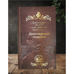 Подарочный набор "Книга вкуса"