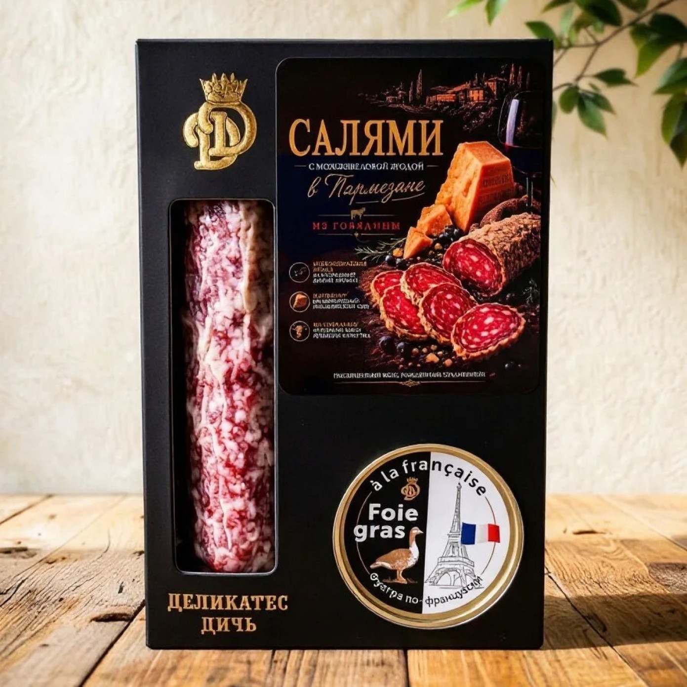Подарочный набор "Сырная классика"(мини)