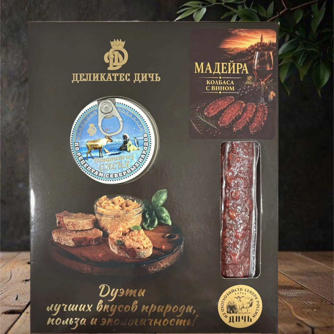 Подарочный набор "Винная классика"