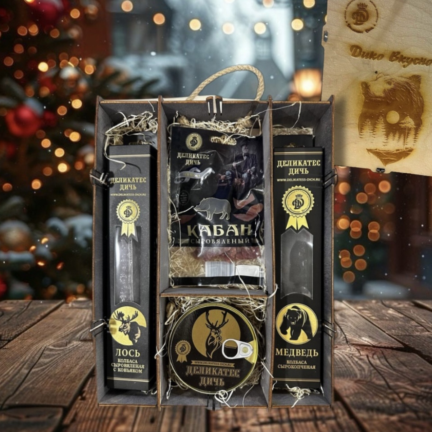 Новогодний подарочный набор «Black bear»